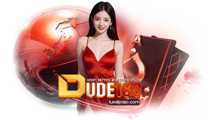 เว็บตรง dude168